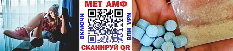 Метамфетамин Methamphetamine Тольятти