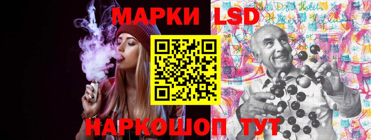 Марки 25I-NBOMe 1,5мг Тольятти