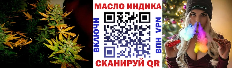 OMG   Тольятти  Дистиллят ТГК концентрат  закладка 
