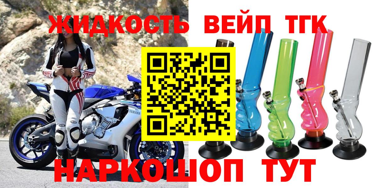 ТГК THC oil    маркетплейс  Тольятти  Вход с VPN 