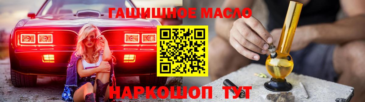 Дистиллят ТГК вейп с тгк Тольятти