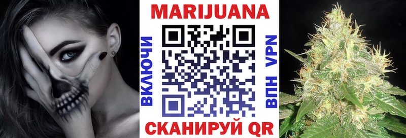 МАРИХУАНА планчик Тольятти