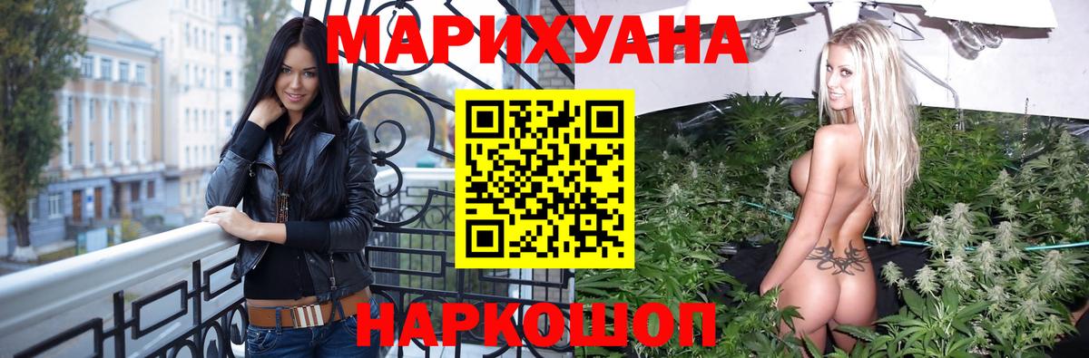 Бошки Шишки ГИДРОПОН Тольятти